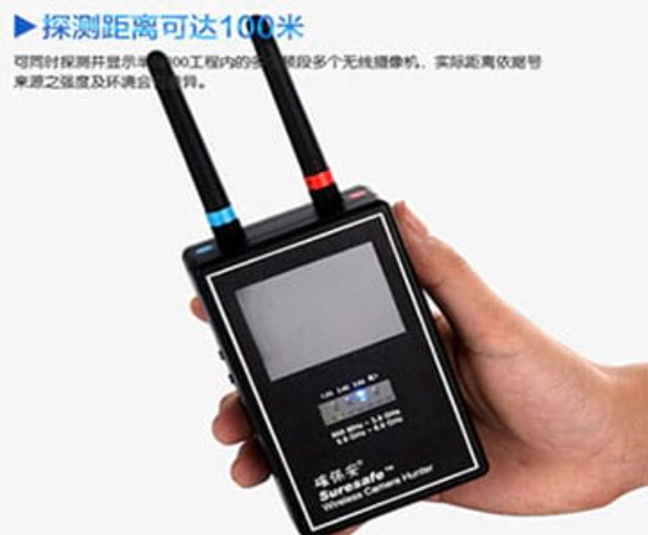 嵊州手持式无线摄像头探测器